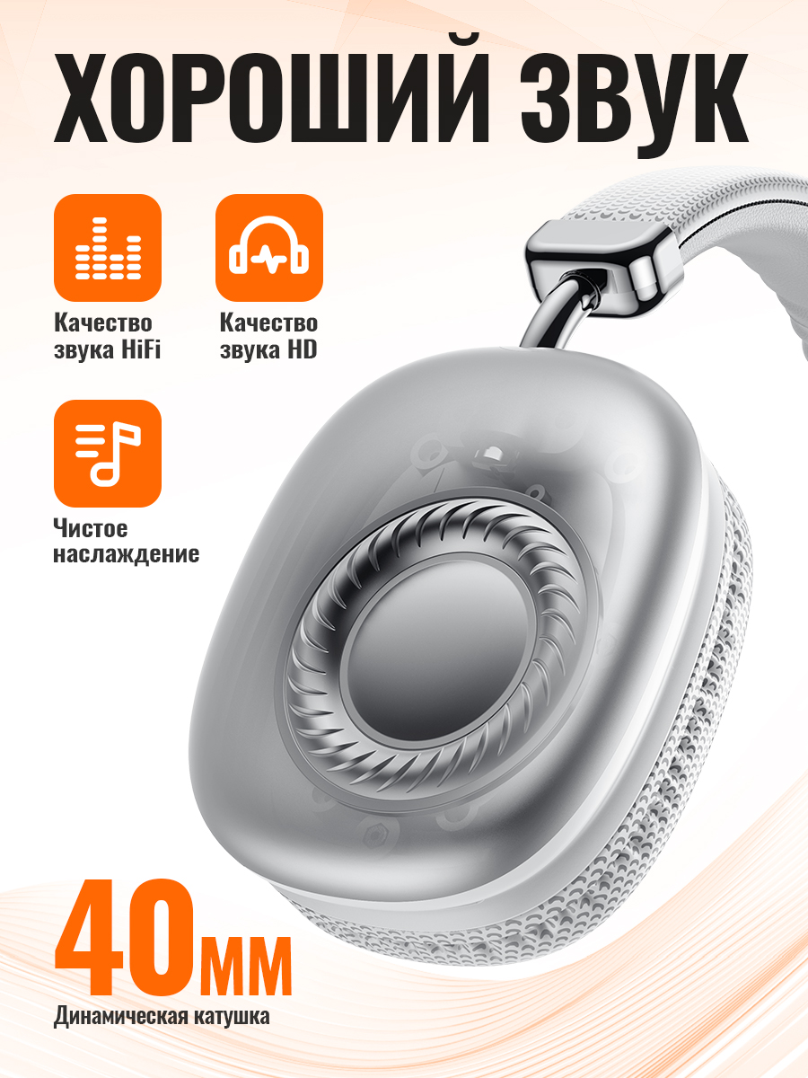 Zestawy słuchawkowe HOCO Bluet – Anc Wireless Over Ear Headphones recenzja i cena