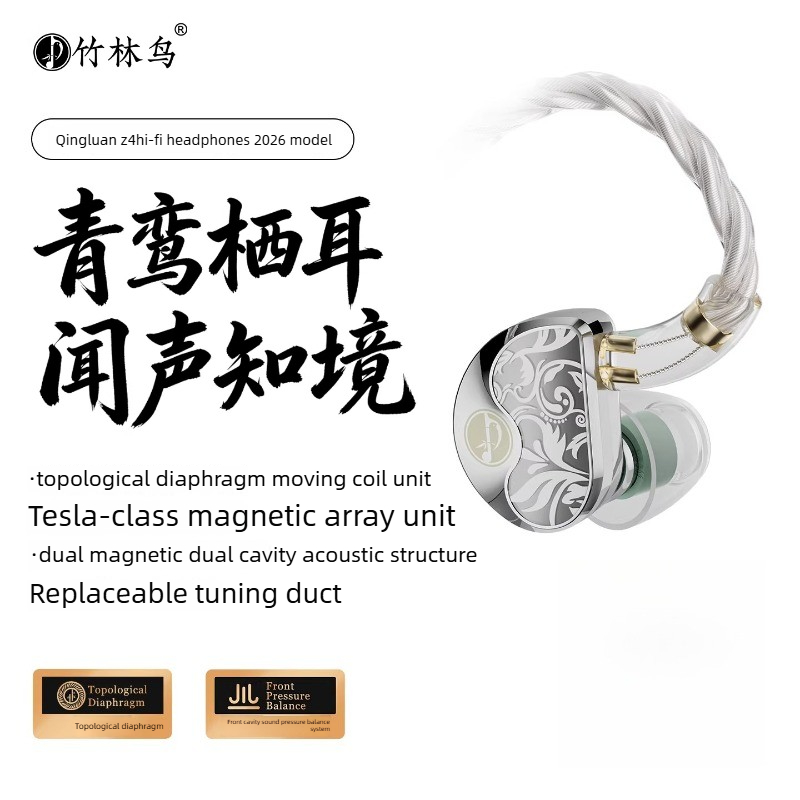 Nowe słuchawki HIFI Zhulinniao – Planar Magnetic Iem Earphones recenzja i cena